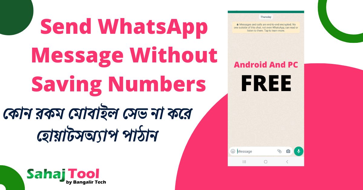 send whatsapp message without saving number
